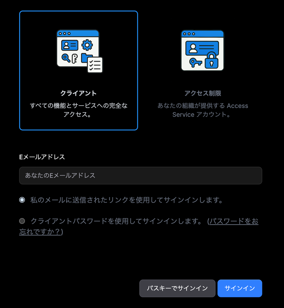 12VPNの解約・返金｜公式サイトからマイページへログイン