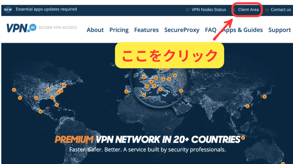 VPN.AC Windows ログイン画面